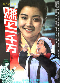 美丽的母亲在法律